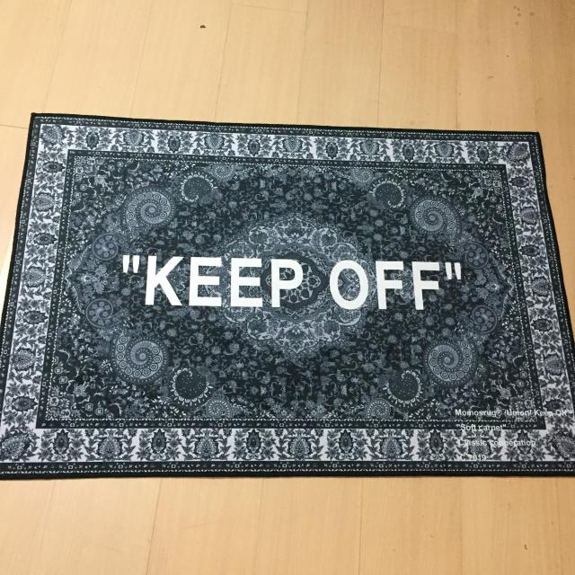 Off-White x KEEP Cashew Flower Rug
